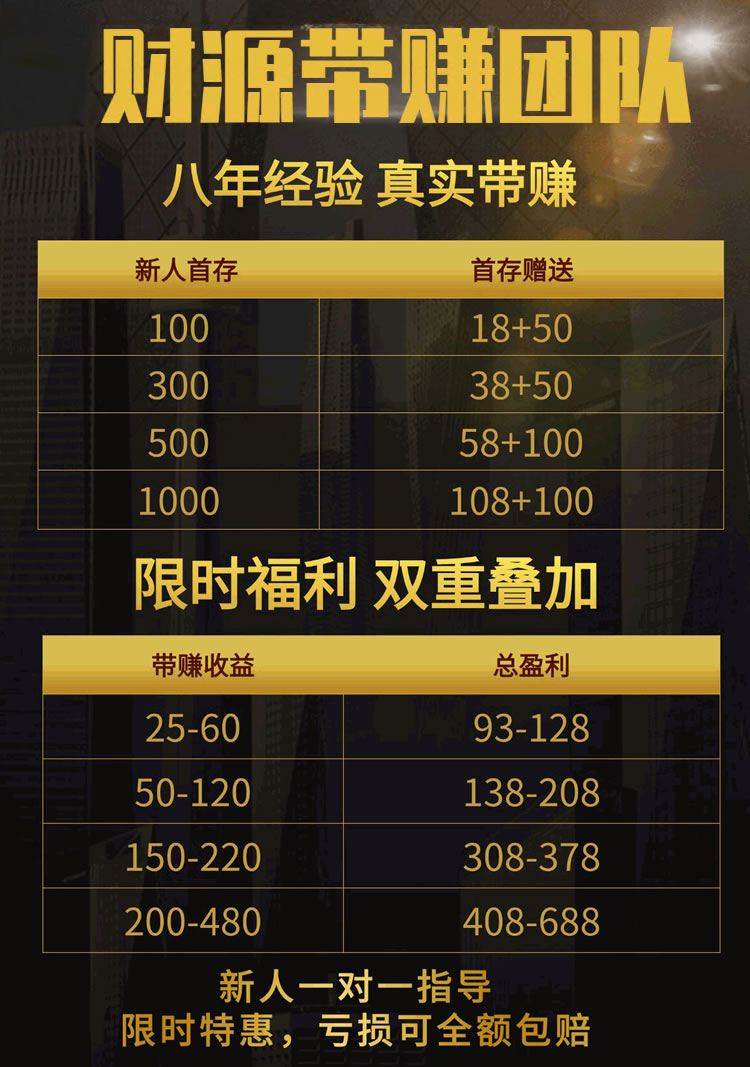 欢迎图片